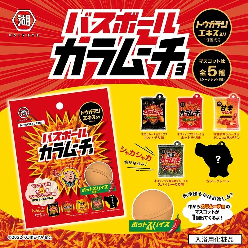 クラフトビールで、チル。オトモニが3周年記念キャンペーンでユーザーの投票で開発したチルな時間が作れる杉樽で寝かせたリラックスIPA「満ちるチル IPA」をリリース。