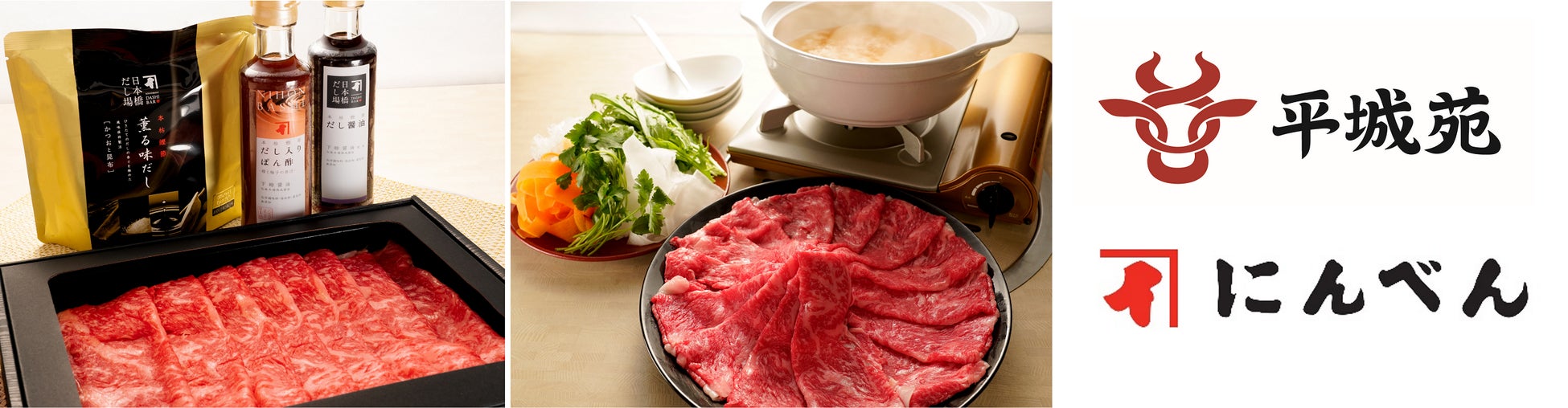 「やよい軒」の“ご褒美定食”誕生　3種の肉を一度に堪能できる、贅沢なよくばり定食『【牛豚鶏】焼肉ざんまい定食』焼肉×ハンバーグのスペシャルな肉コラボ！『【牛豚鶏】焼肉ざんまいとハンバーグの定食』