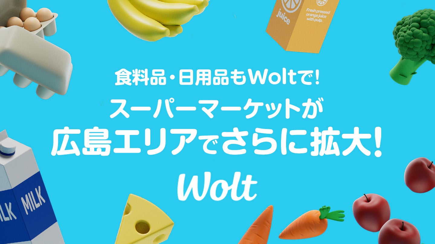 【中四国初】サンマルクイノベーションズ　レストランのサステナビリティを格付けする「FOOD MADE GOOD」最高峰の３つ星を獲得・環境賞を受賞