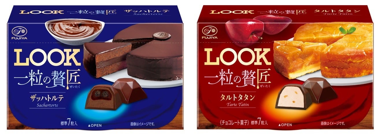 お正月はスイーツでお祝い！ 帰省土産にぴったりなギフト商品も登場「不二家洋菓子店　新春スイーツ＆ギフト」