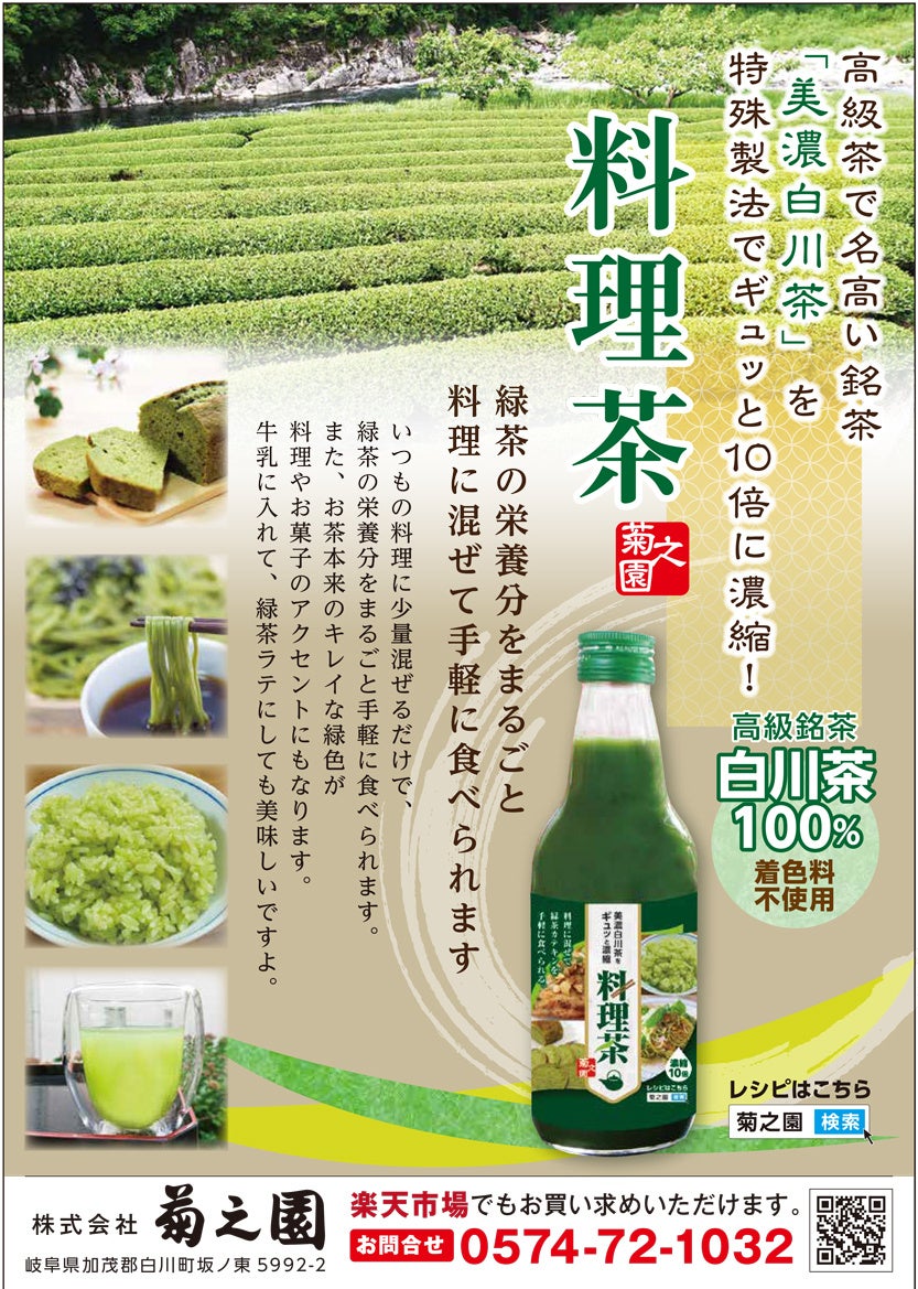 わいんびとが、岩手県の日本ワイン生産者「大迫佐藤葡萄園」の2021年ヴィンテージレポートを発表。