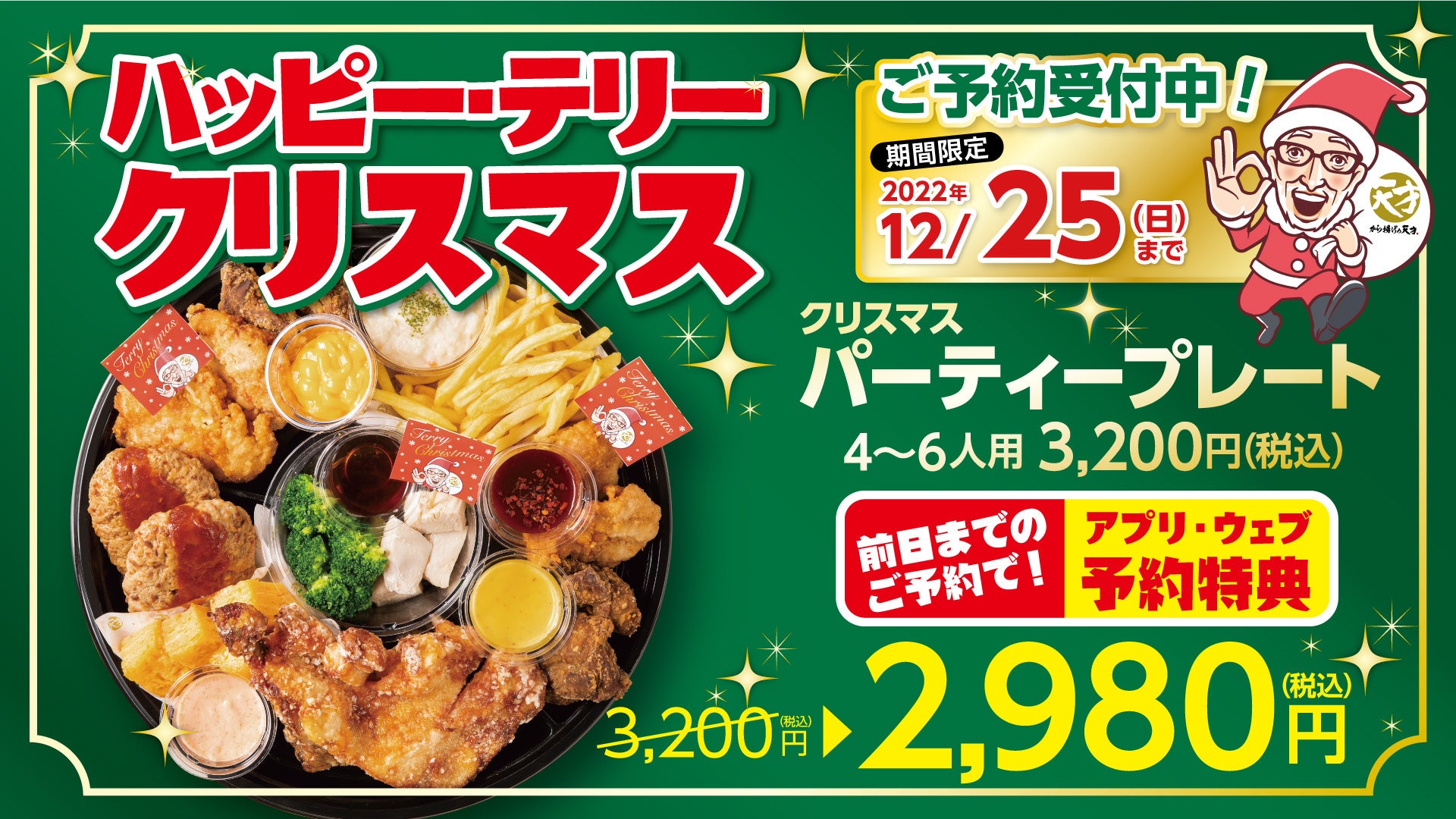 行き過ぎた食べるラー油「ゴリゴリラー油」のハーフサイズが 11月29日より新登場！通常サイズの半額で販売！ グルメプレス