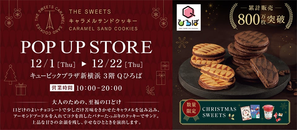 ブレイクダンスチーム「FOUND NATION」メンバー「ISSEI」が、日本コカ・コーラ株式会社との契約を締結。新プロジェクト「Athletes’ Colorful Dreams!」で活躍してゆく！