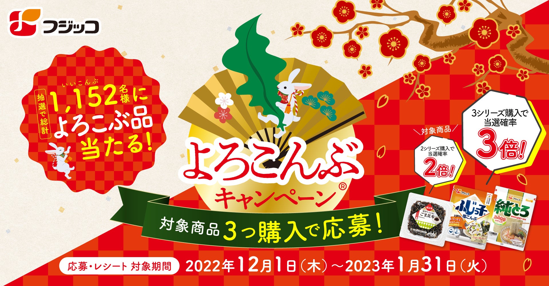 年末の会合ラッシュで疲れた胃を優しい海苔弁当でリセット！美食の宝庫 日本橋三越本店デパ地下より“新海苔がおいしい！銘店の「海苔弁」11選”が登場