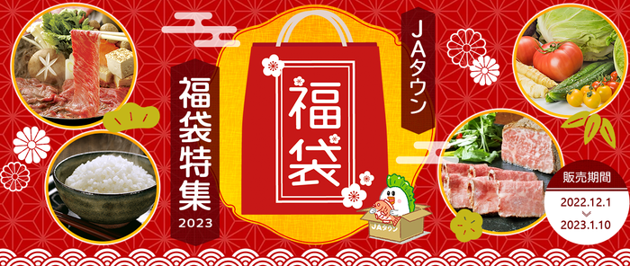 アートホテル成田 クリスマスバイキング開催 2022/12/1（木）~12/25（日）