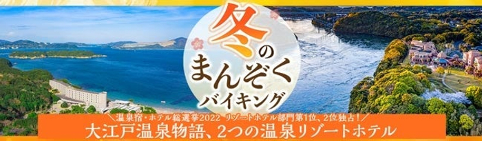 「zero two THREE」監修の6メートルのクリスマスツリーが登場