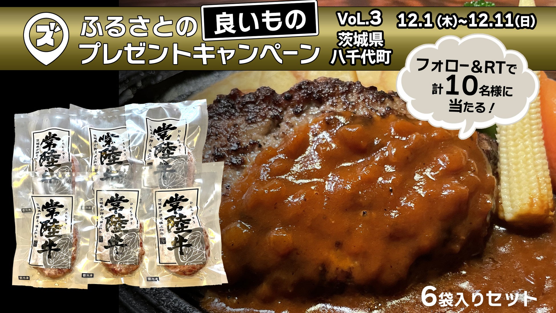 【西武池袋本店】北陸の人気店「Yellow CURRY」のカレーが期間限定で登場