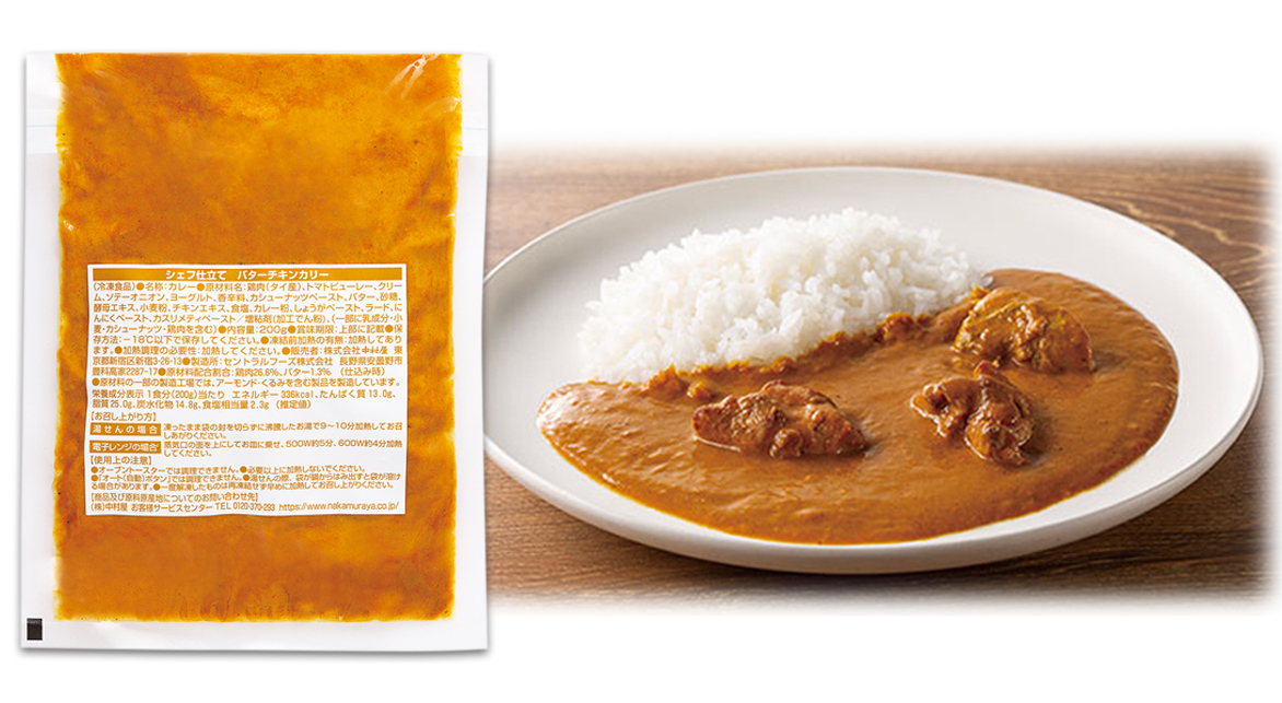 食肉業界最大規模の国際見本市IFFAにて
『手作りハム工房シュヴァインハイム』の出品商品が全て金賞受賞