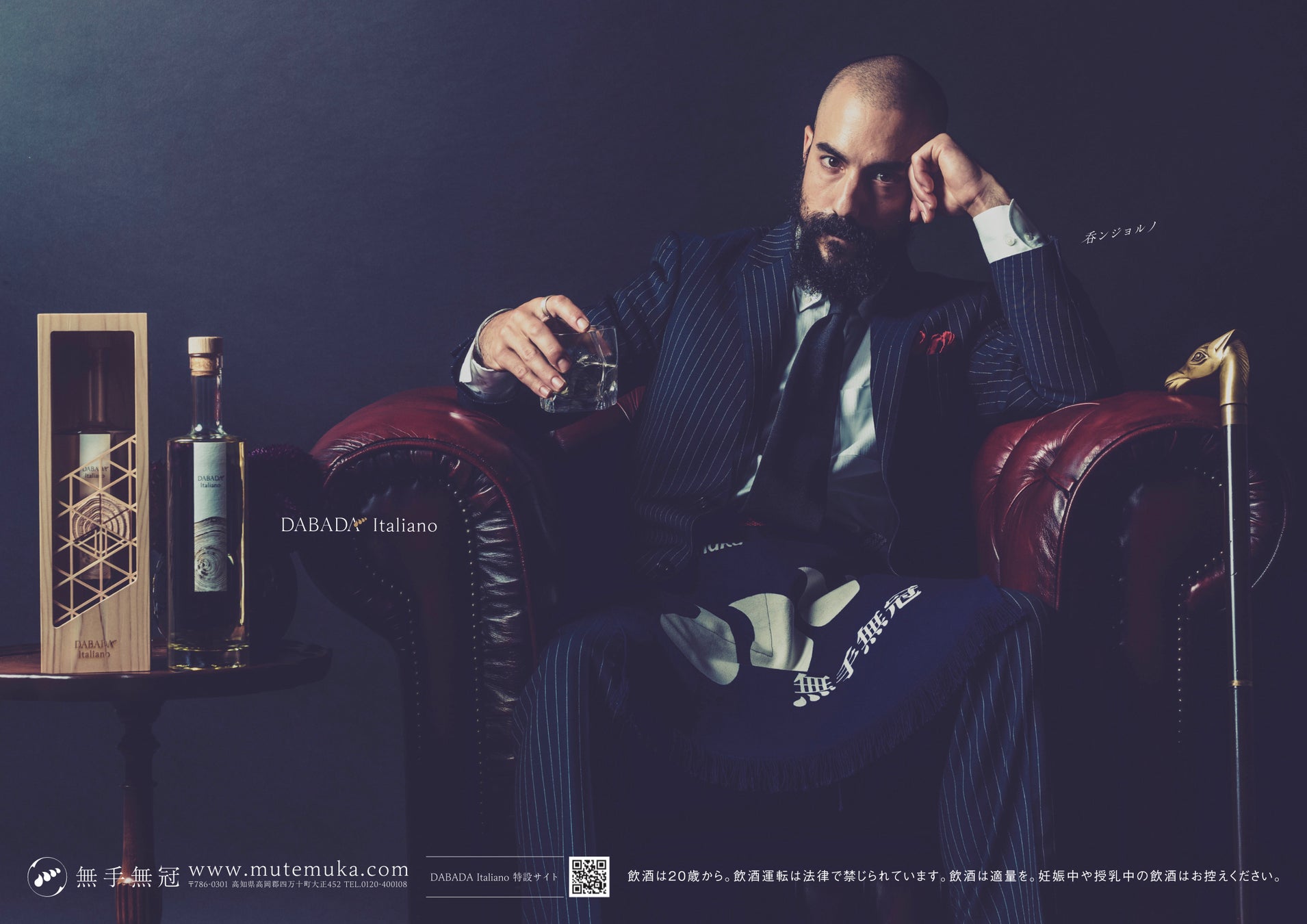 「Baru&Bistro*musiQ mood board」から、ラグジュアリーな空間で大人時間を楽しむアフタヌーンティー「Haute couture d’hiver」が12/3より期間限定で登場!