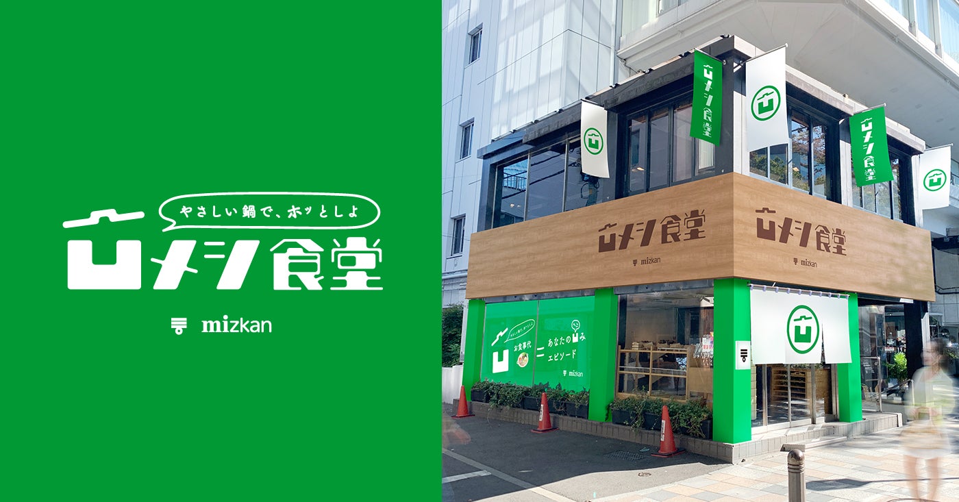 “サーモン”パズルで遊んで!学んで!味わって!