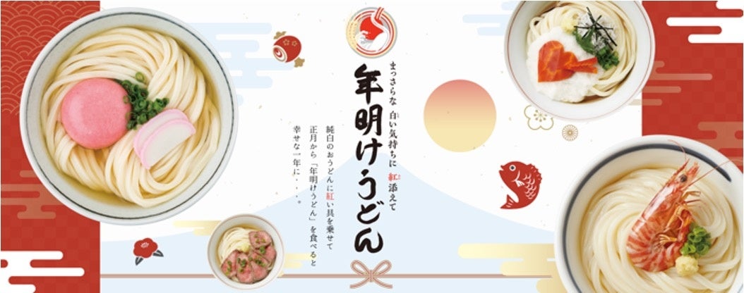 「タリーズコーヒー ＆TEA さっぽろ地下街オーロラタウン店」を12月2日（金）オープン