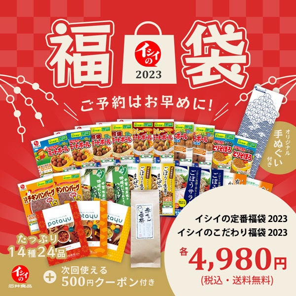 小池栄子さんを起用した牛角２０２２ＣＭ第三弾　こだわり抜いた焼肉メニューと向き合い、心ゆくまで堪能する「こう見えて食べ放題」篇