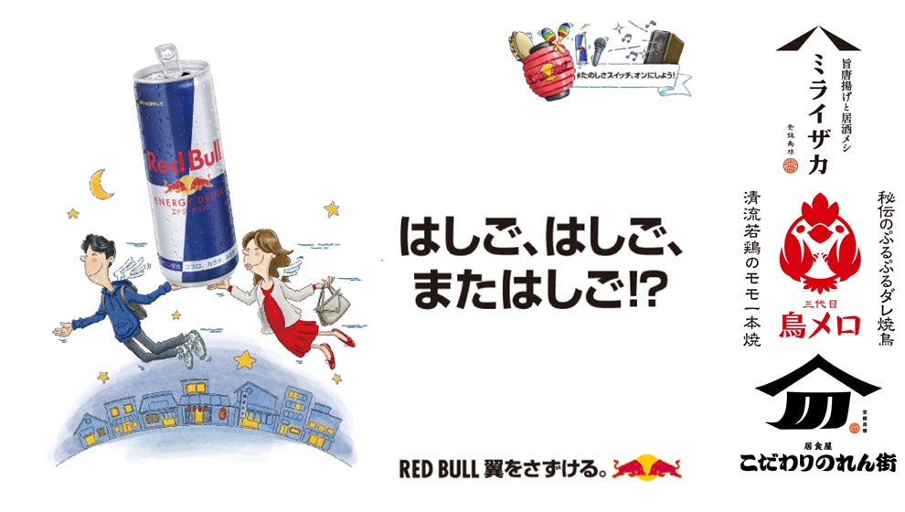 冷凍弁当の宅配サービス【わたしゴハン。あなたゴハン。】より「わたしサイズおせち2種」&「わたしサイズオードブル3種」を12月1日(木)販売開始!!