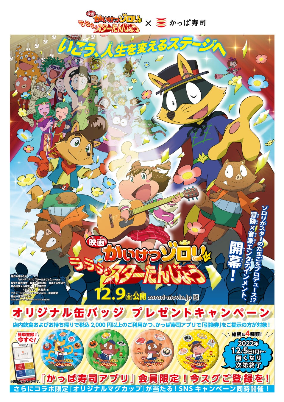 【新店舗が続々オープン！】元祖ぶ厚い焼肉で有名な「焼肉ここから」・和牛一頭買いの焼肉店「房家」株式会社ISSEIが年内３店舗をニューオープン！お得な忘年会プランもご用意！