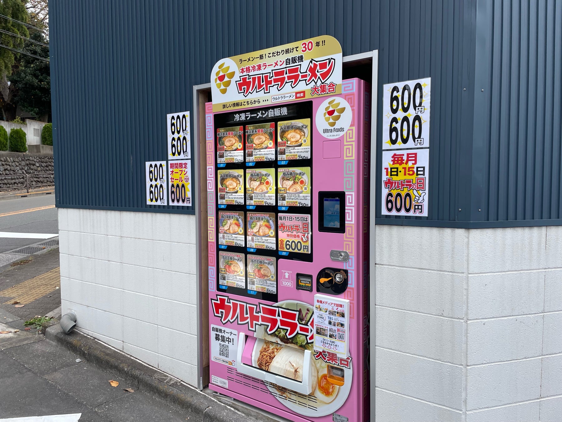 【佐渡島発】世界で一番海の似合うキャンディ「SEA GLASS CANDY」がCHOOSEBASE SHIBUYAにて2022年12月より期間限定出店