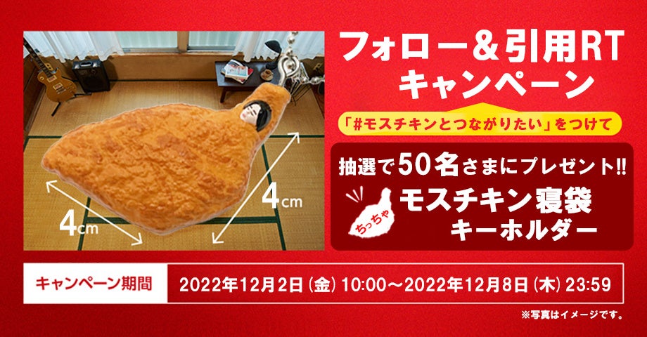 餃子の王将で生ビール(中)がお得に楽しめる！「生ビール乾杯キャンペーン」開催！！