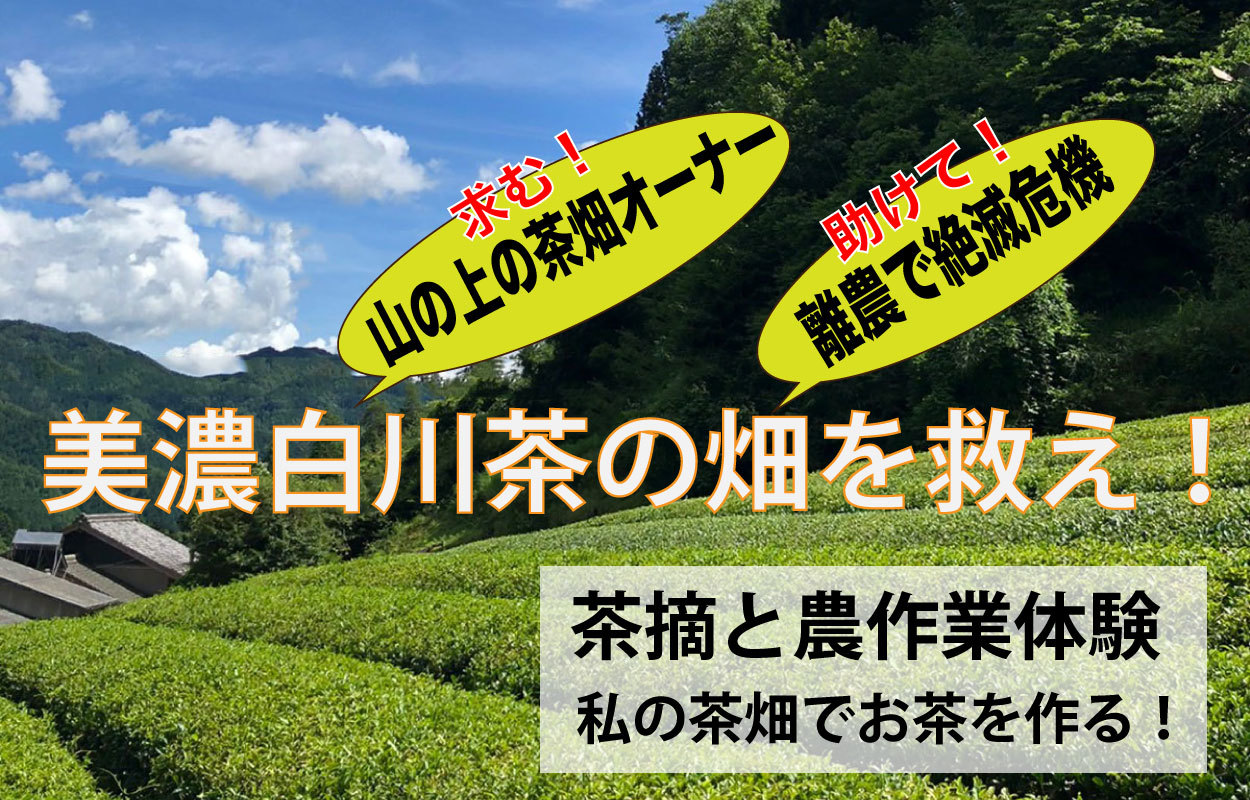 “地方創生 SDGs推進イベント”「ニッポンのうまいもの市」＆
「ニッポンのクラフトマルシェ」を12月15日～21日に開催！
東武百貨店池袋店に日本各地から約60店が集結！