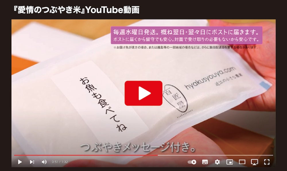 ライター兼料理インスタグラマーarikoさんプロデュース国産天然素材を使用した「ARIKOYA 白だし」12月2日（金）より蔦屋書店2店舗で先行販売及び予約サイトオープン