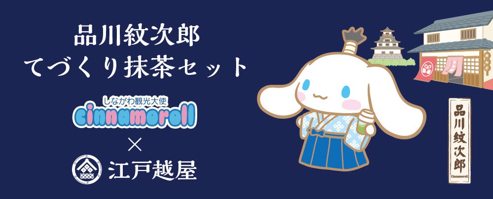 創業から200年醤油を作り続ける大髙醤油が醤油ラーメン店「富士虎屋」を千葉県山武市で12月15日（木）オープン！　