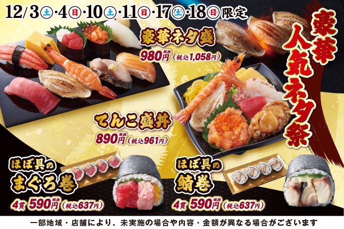 岩手県初!「安比高原スキー場」の安比リゾートセンター内「Cafe & Bar リトルラビット」、ヨーロッパNo.1(※)カフェブランド「コスタコーヒー」ドリンクメニューの販売をスタート