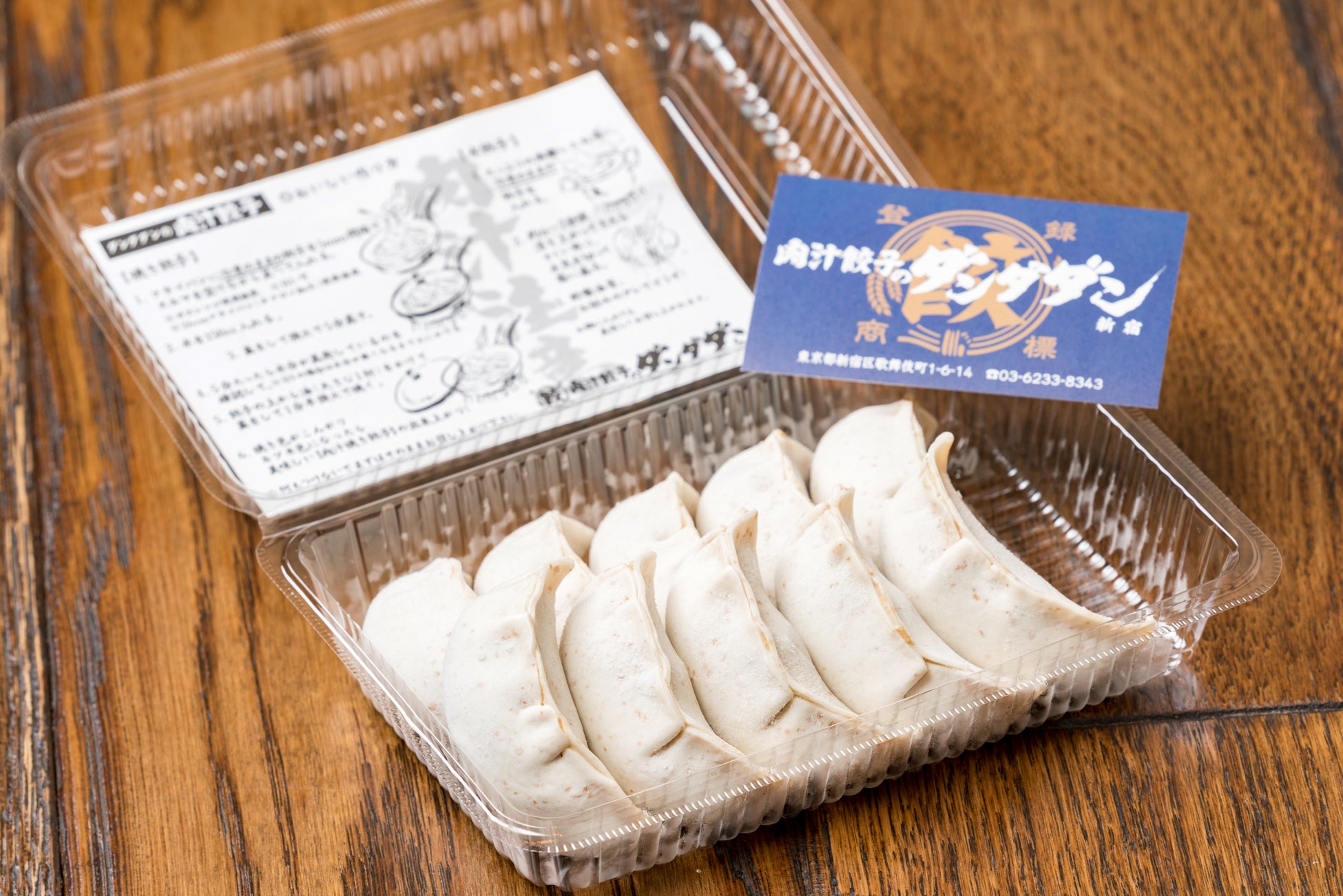 オトナだけに許される大人限定“夜の桔梗信玄餅”！トロトロの黒蜜の甘さと、きな粉の香りをそのまま味わえる、黒蜜ときな粉のジャパンリキュールが新登場。豆乳で“ソイラテ割”等で