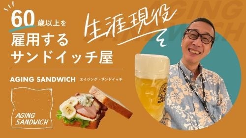 池袋・立教大学前で開業72年を迎える【リビエラ東京】【茶寮リビエラの庭】2店舗でクリスマス限定コースを堪能。緑豊かな庭と滝の水音に癒される隠れ家で、特別な人と心落ち着くクリスマスを。