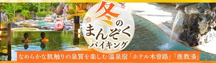 銀座三越限定「シャンデリアくま缶」グルテンフリー＆低糖質のクリスマス限定チョコクランチを発売、ヘルシースイーツ専門　青山デカーボから