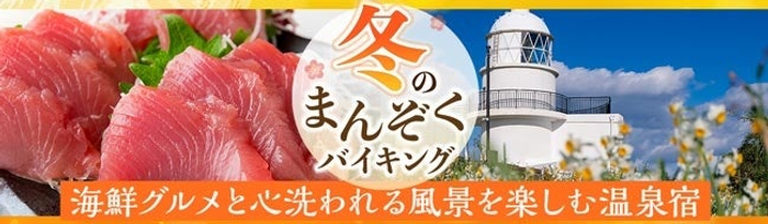 「闘う料理人！こめお」が銀座「クラブNanae」
ななえママが手掛ける『火鍋麻辣麺』、
白湯×麻辣(パイラー)神田店のキッチンに参上！
12月12日(月)12時グランドオープン