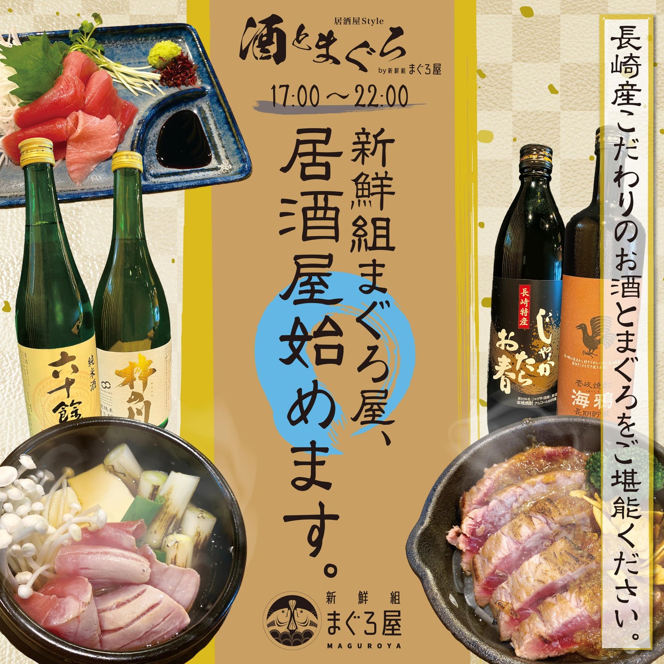 完売必至！冬の新作！糸島産いちごを贅沢に使ったスイーツ第３弾「いちごのタルト」は12月3日(土)より発売開始！