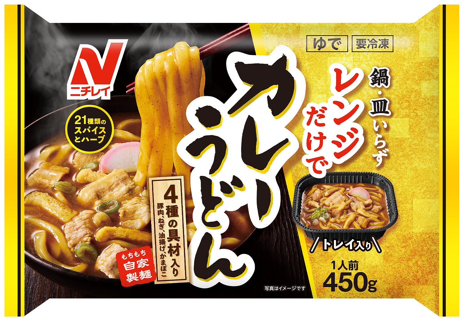 人気のチーズパフに待望の新フレーバー「チーズパフ ピスタチオ&ミルク」が【東京ミルクチーズ工場】より新発売