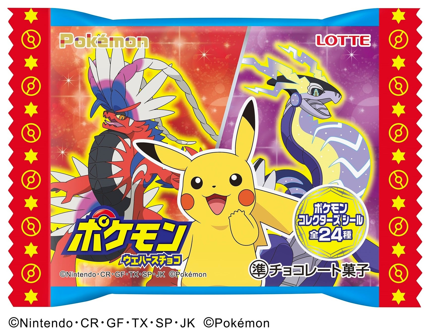 「パーソナルユース商品」の上半期売上高が100億円を突破。年間230億円達成に向け、家庭用・業務用全業態へ展開を開始。