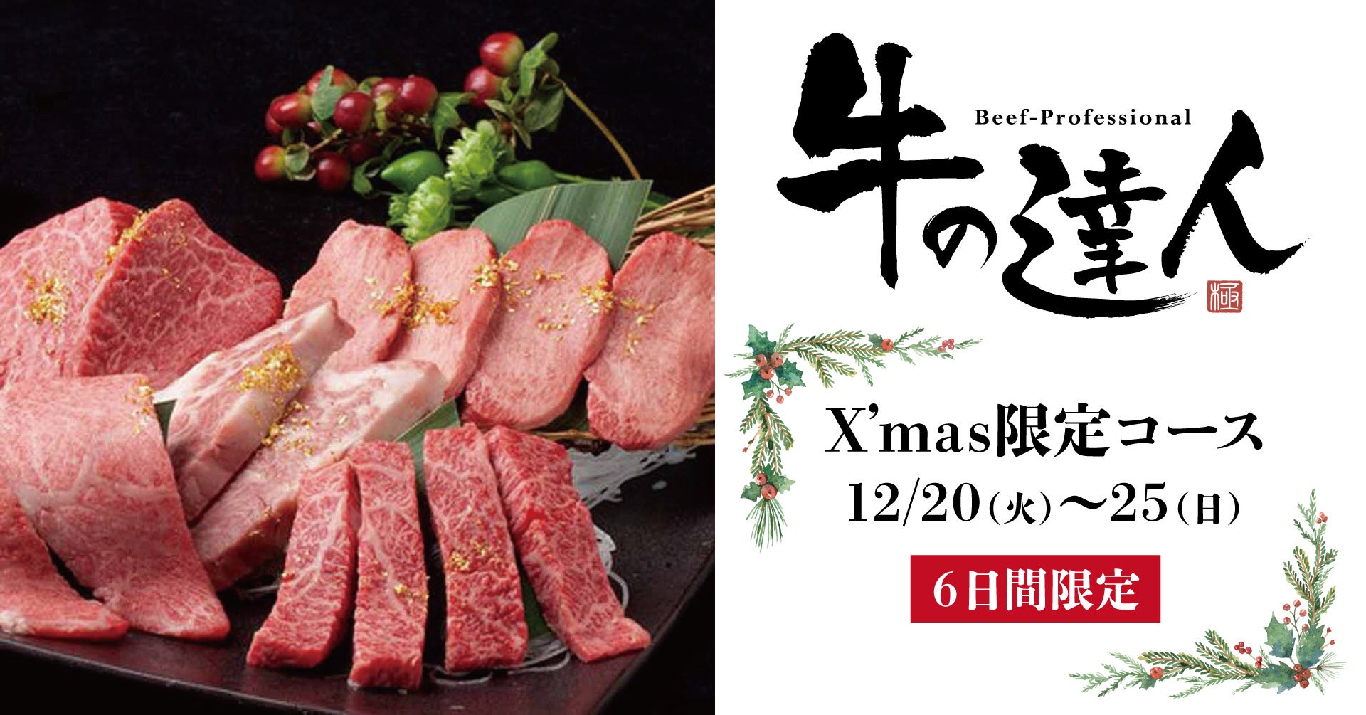 “簡単、便利、毎日の献立づくりに役立つ”レシピを紹介「キユーピー３分クッキング」番組放送60周年企画