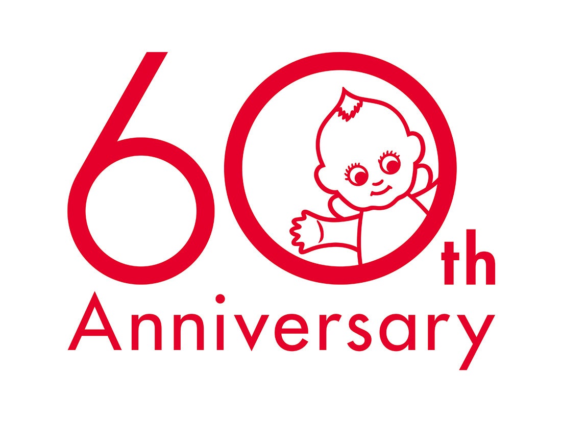 【アルマーニ / リストランテ】2022冬メニューが本日12月6日よりスタート！