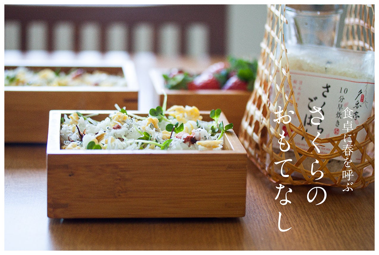 クリスマスイベント初開催！温泉旅館「ゆとりろ那須塩原」で宝探し＆SNSシェアしてプレゼントをもらおう！