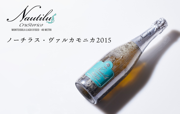 日経WOMAN「ウーマン・オブ・ザ・イヤー2023」