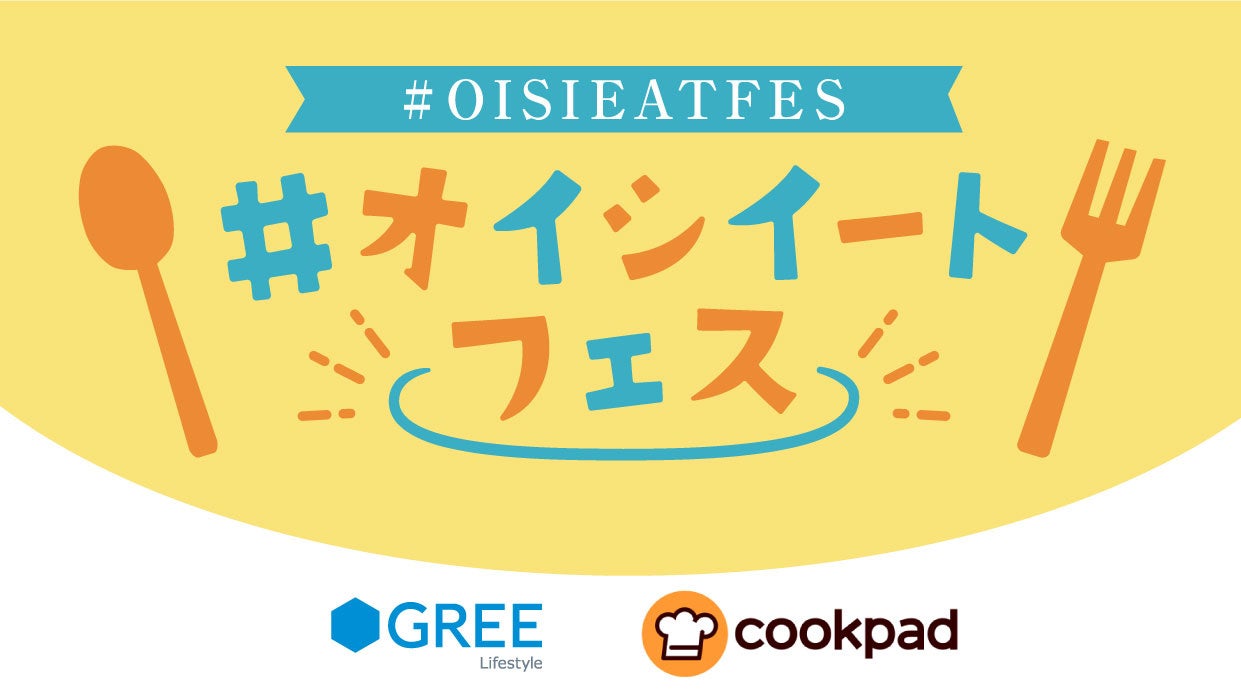 カジュアルイタリアン「カプリチョーザ」「2023 福袋」販売