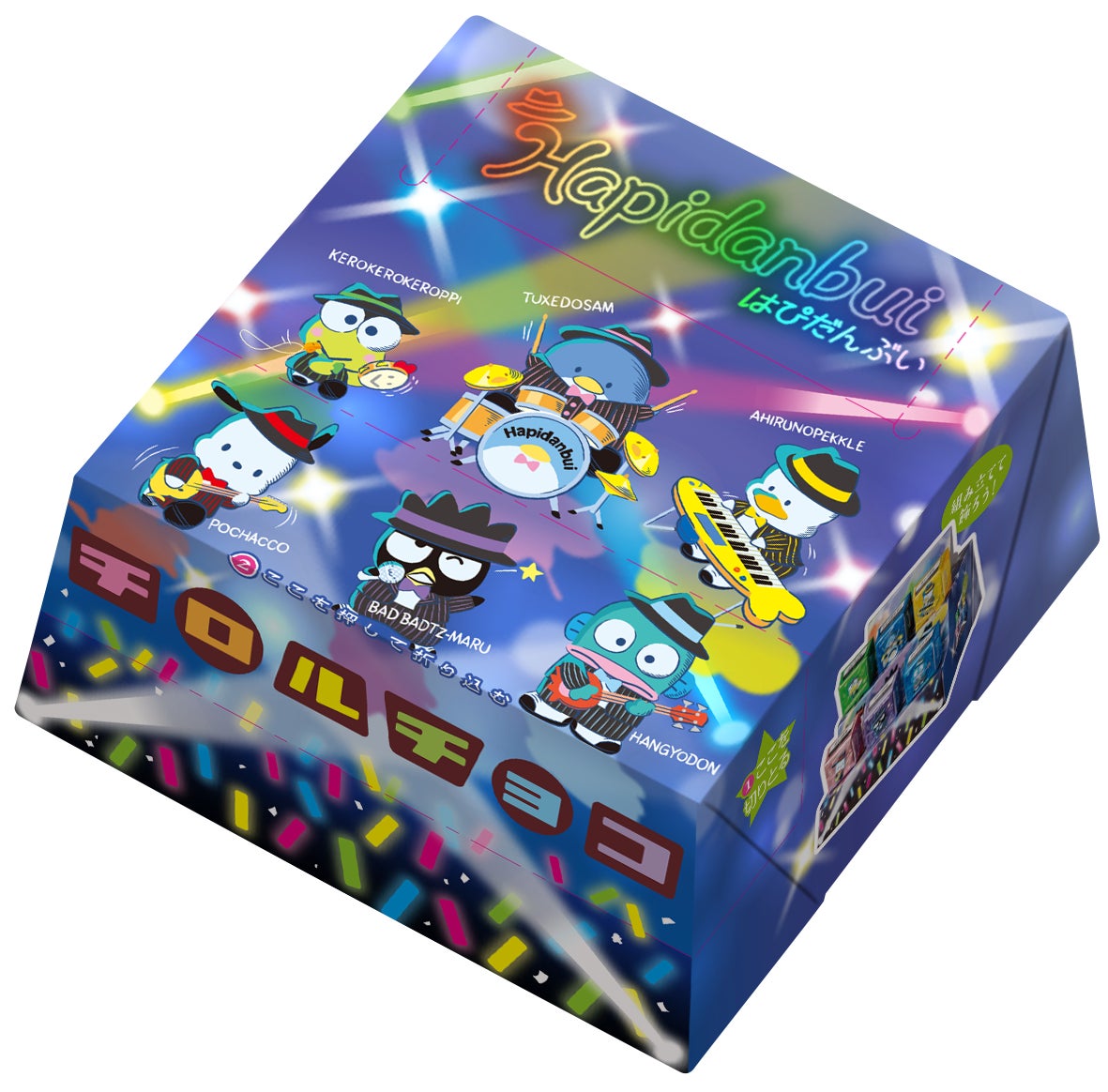 「おうちで、みんなで、年越しブリ」キャンペーンがスタート