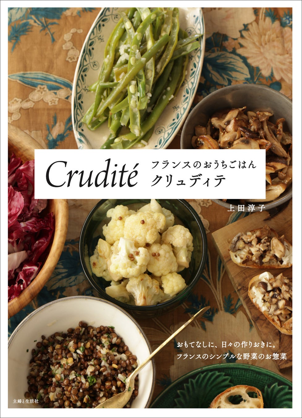 【数量限定】青の世界を再現 「青のメニュー」パークス代々木野外ステージ前店にて販売決定