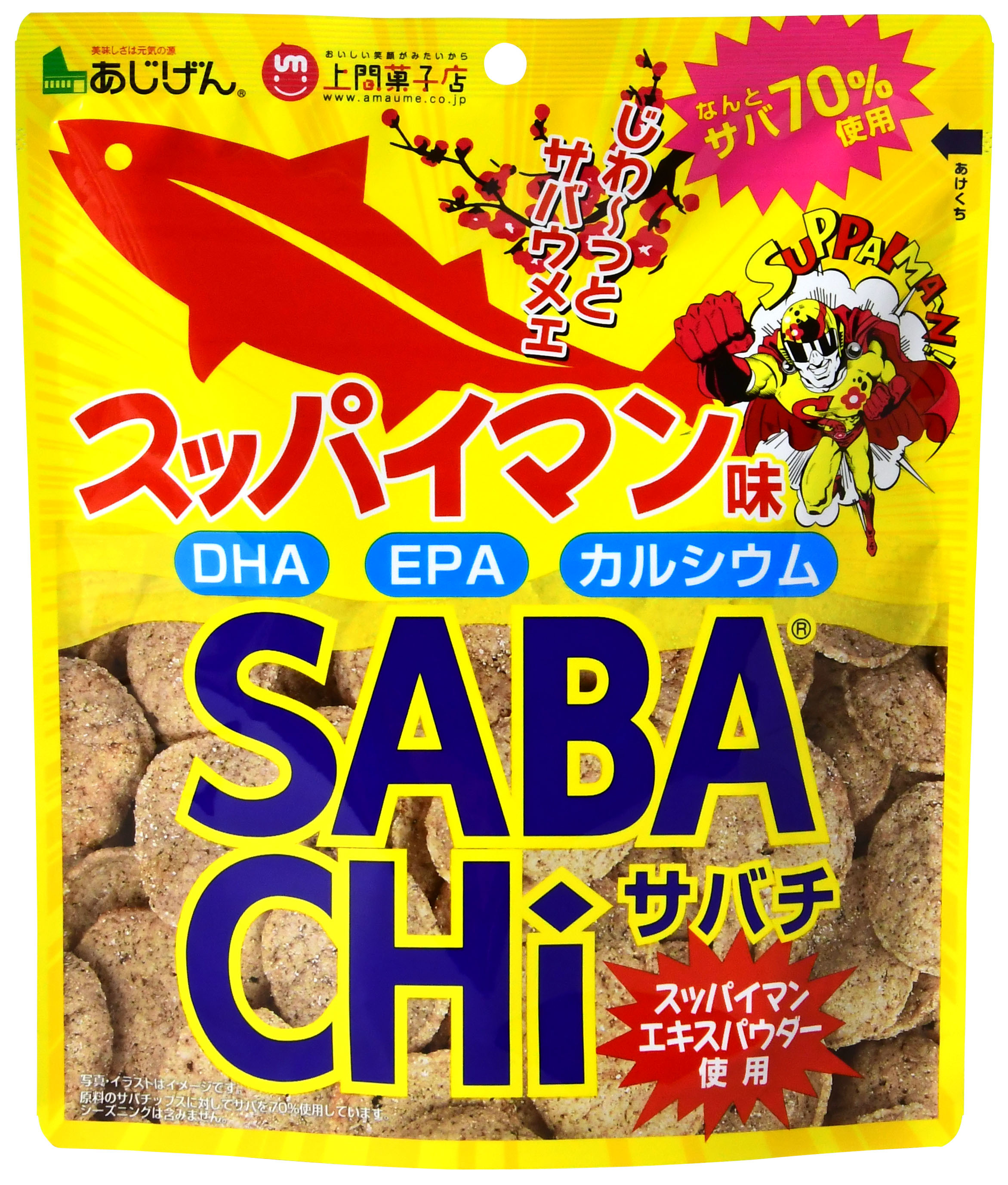 いちご×宇治抹茶フェア開催!
京都・伊藤久右衛門「いちご抹茶パフェ」12月6日より提供開始