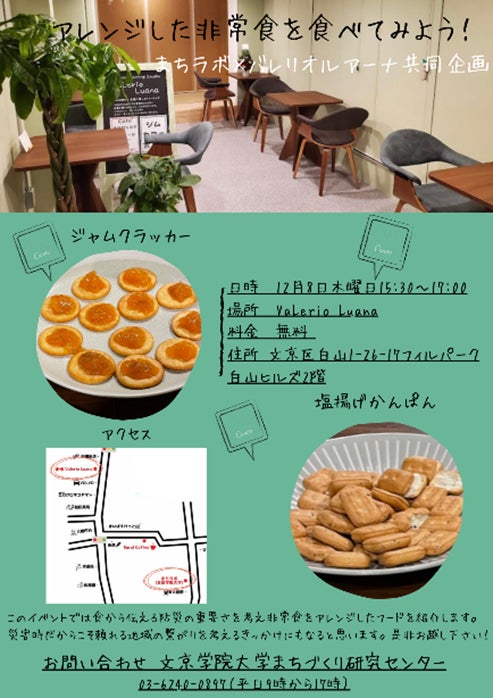 液体急速凍結×真空パックが叶える新しい和牛ライフ。黒毛和牛専門の無人販売店「wagyu square」が名古屋市千種区にオープン。