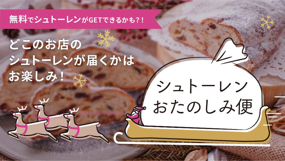 蟹の旨味がつまった「きのこクリームのフィットチーネ」もっちり食感のパスタがナッシュから新発売