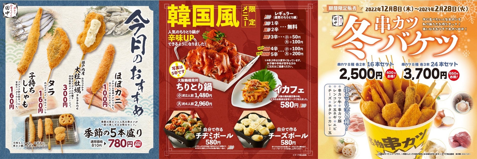 泉大津市、東洋ライス株式会社　包括連携協定を締結　～食材流通の実証実験及びマタニティ支援を展開～