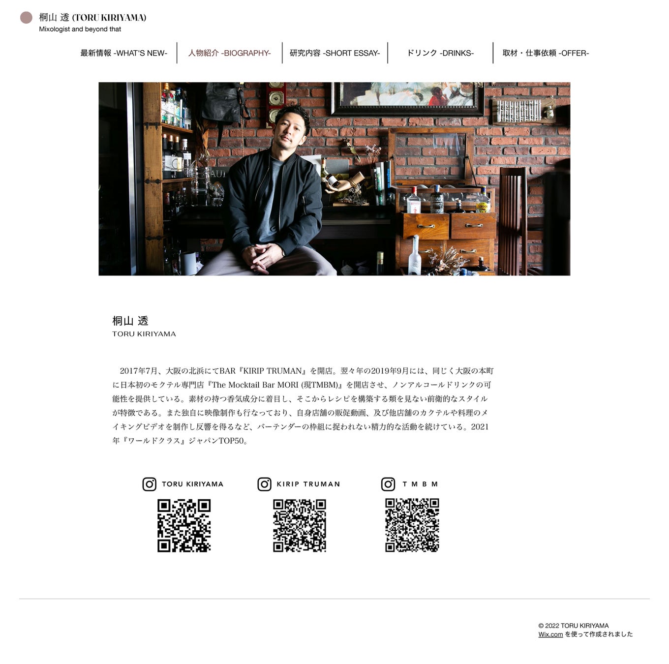 【インターナショナルガーデンホテル成田】ホテルで“苺狩り”気分が満喫できるグルメフェア「Strawberry Picking」を開催