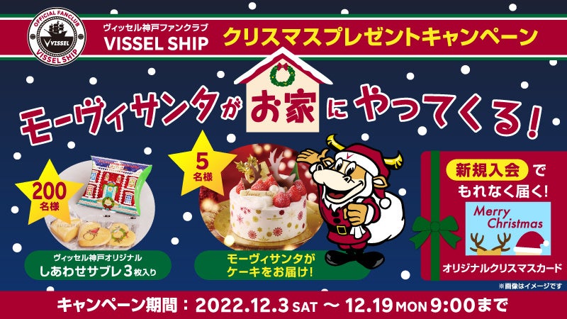 アオモリンク赤坂にて新商品試食PRを12月9日・10日に開催
　～青森市ふるさと納税進呈品お試しフェア～