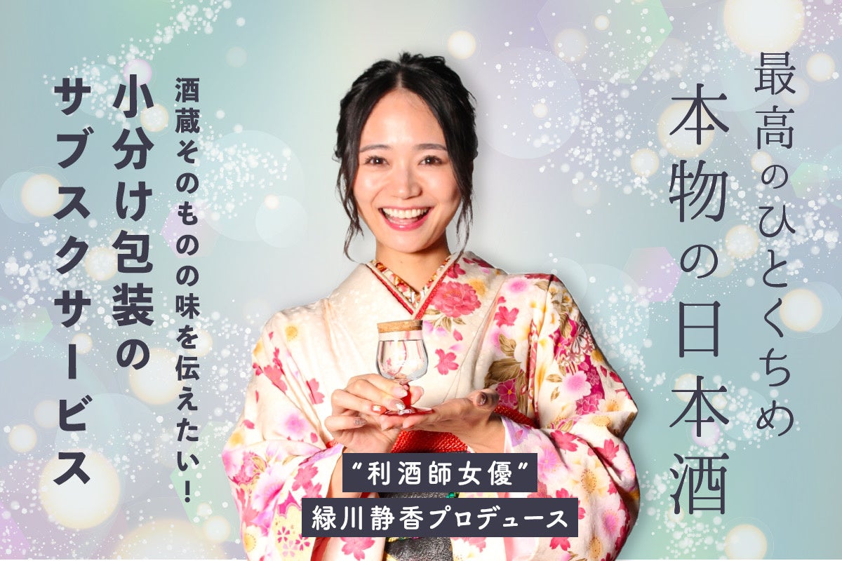 苺とチョコレートを贅沢に使用した期間限定の『レイヤード・パフェ』が登場！