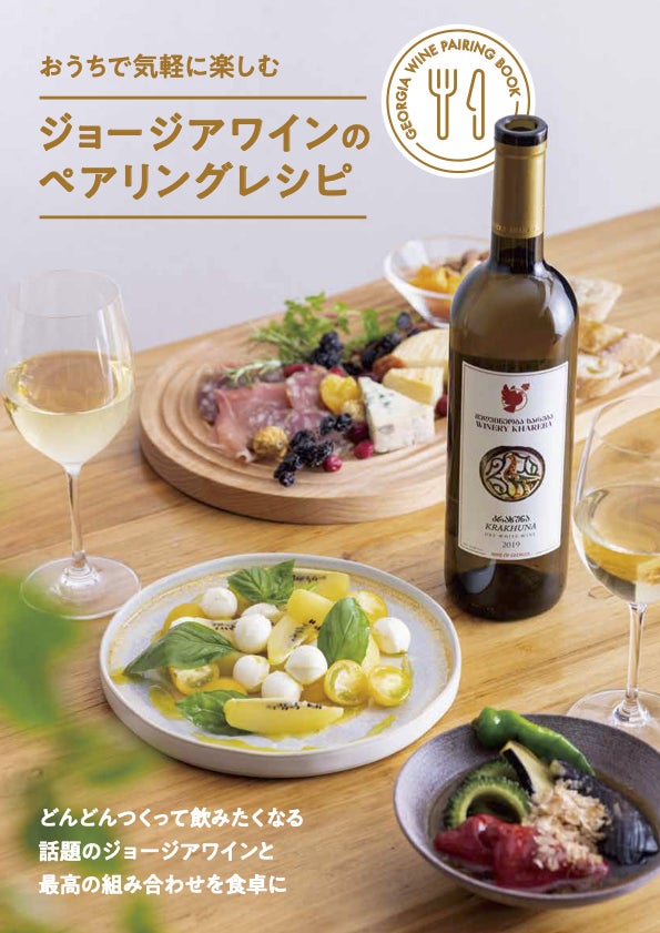 【阪神梅田本店】ごきげんに、堂々と、自分へのとびきりのご褒美を。「＃おやつクリスマス」