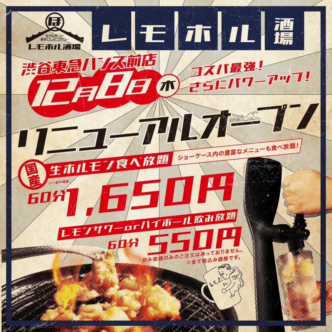 アールグレイ専門店が作る、冬限定「クリスマス　クッキー缶」＆「クリスマスティー」を12月14日（水）～12月22日（木）までジェイアール京都伊勢丹にて販売！