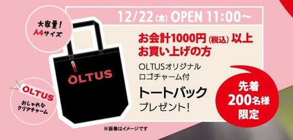 “渋谷で忘年会”は【焼肉×レモンサワー×低価格】のレモホル酒場で決まり！