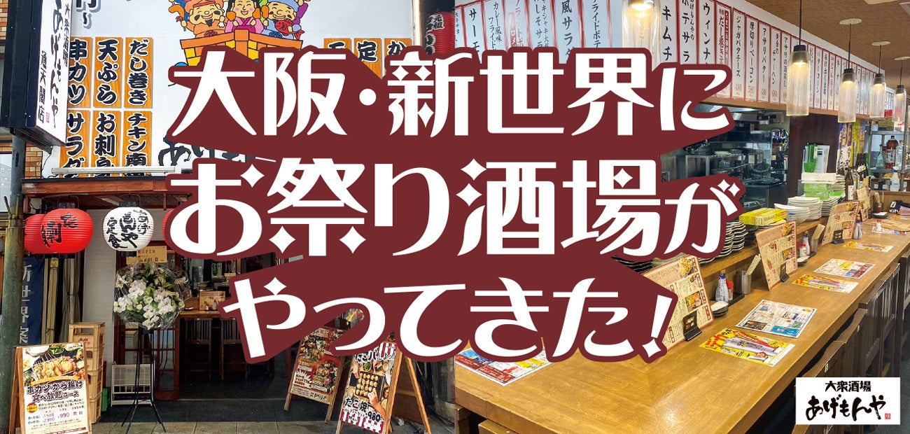 12月22日(木)11:00~OLTUSおよびa-Lab.新宿マルイ店ではオープンを記念してオリジナルグッズを先着順でプレゼントします