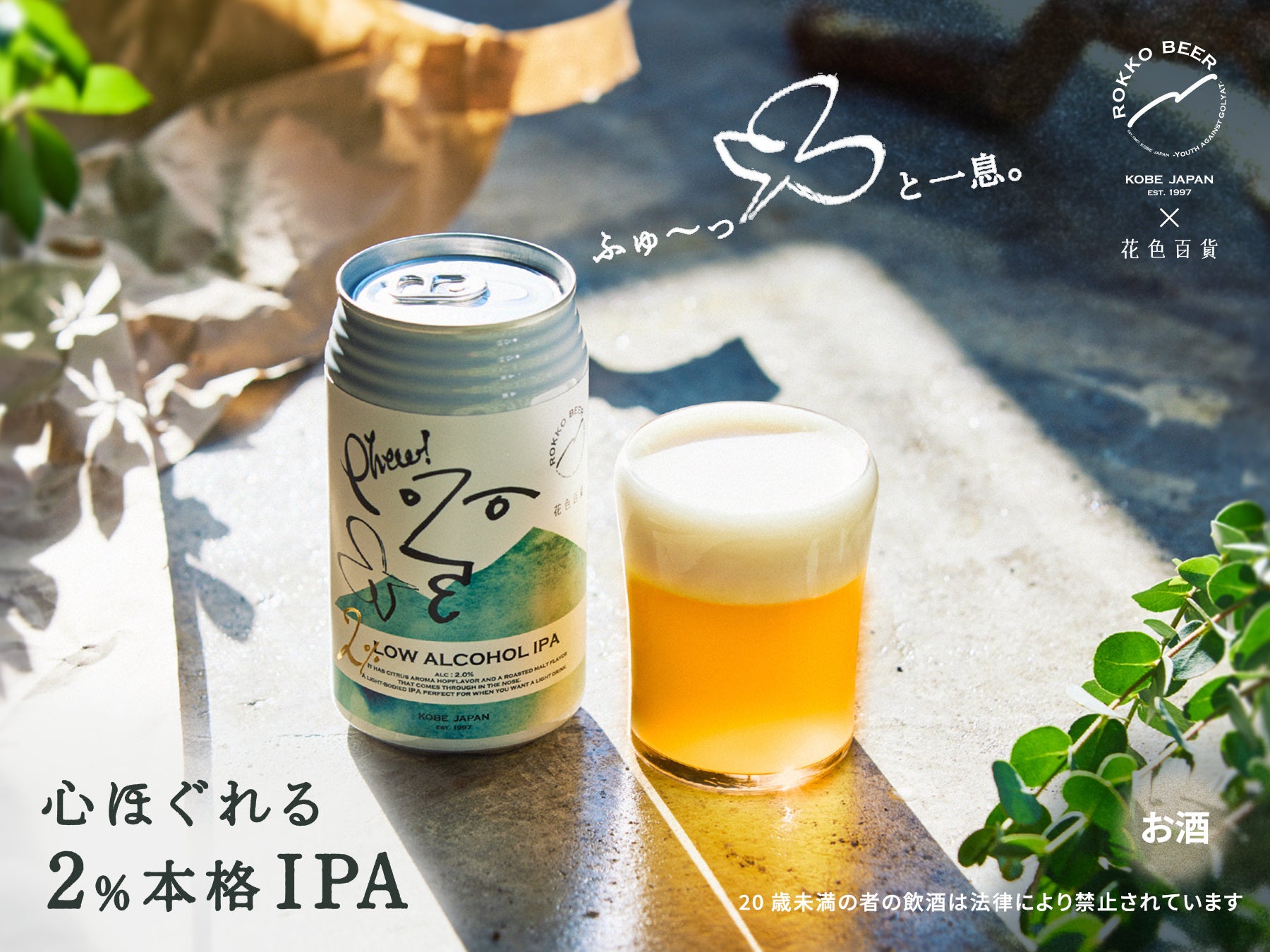 国内7号店目となるチョップドサラダ専門店が千代田区番町にOPEN！「CHOPPED SALAD DAY 日テレ通り店」2022年12月15日（木）10:00グランドオープン